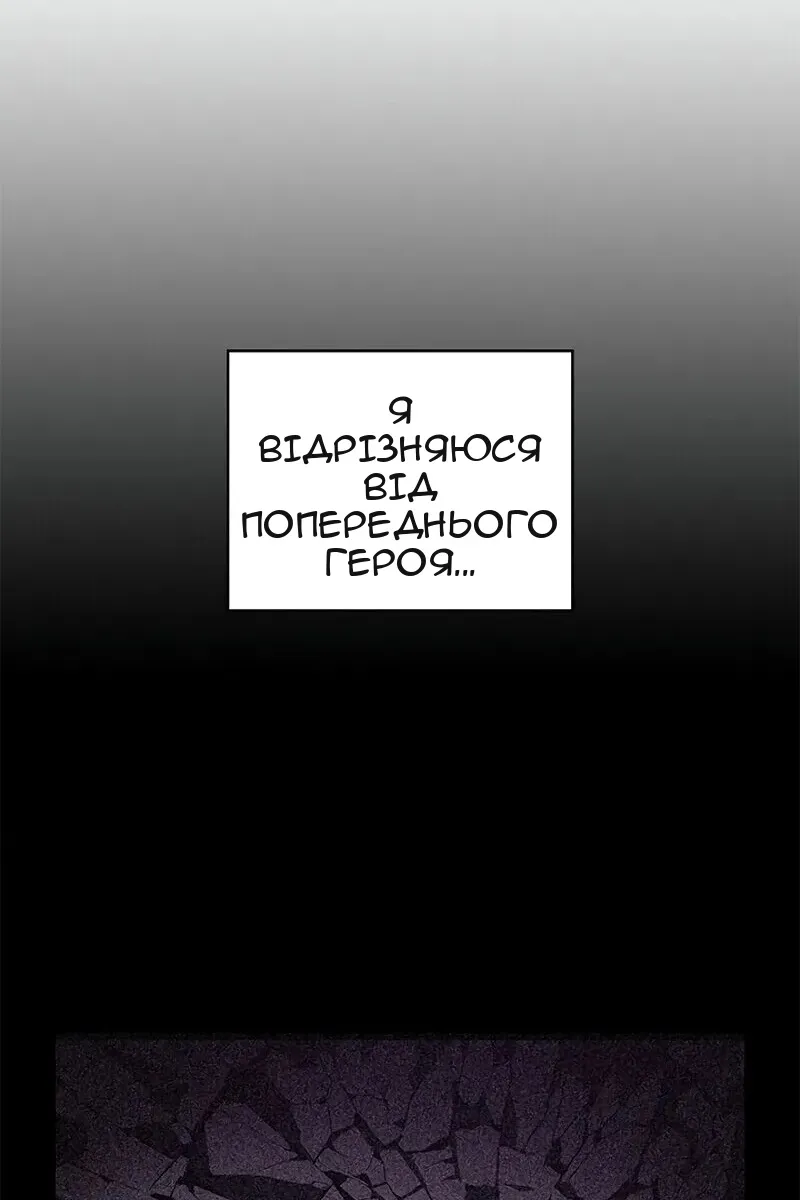 Сторінка 59