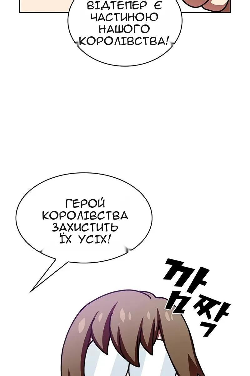 Сторінка 63