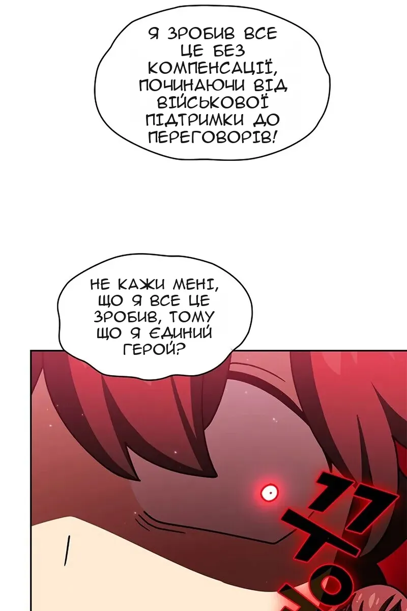 Сторінка 65