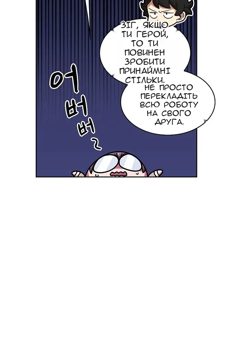 Сторінка 67