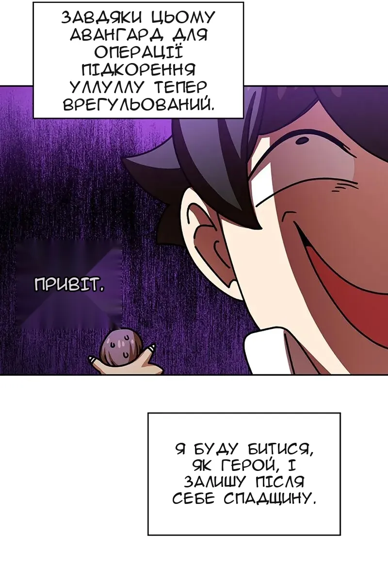 Сторінка 68