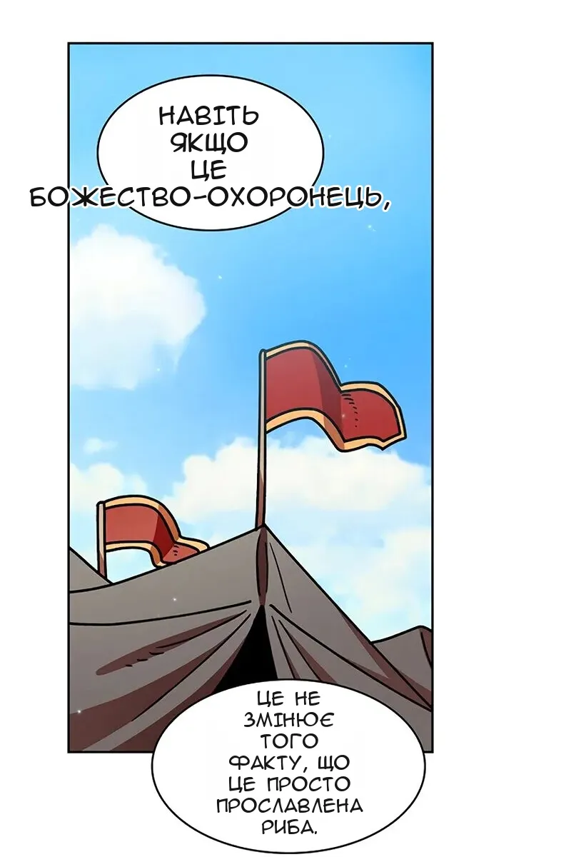 Сторінка 70
