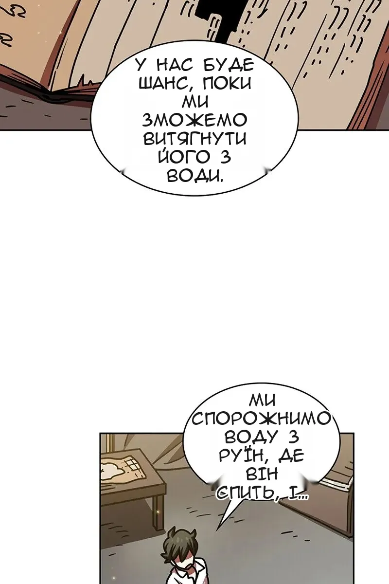 Сторінка 72