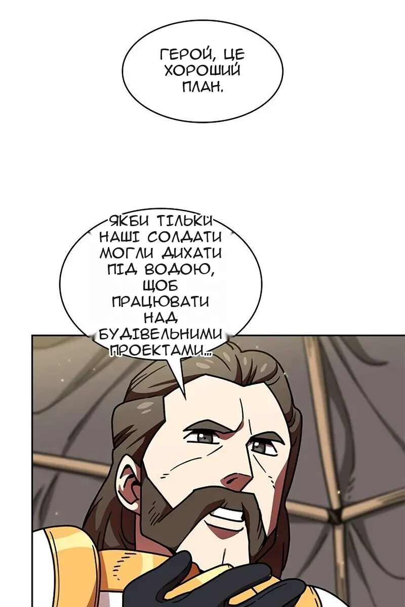 Сторінка 74