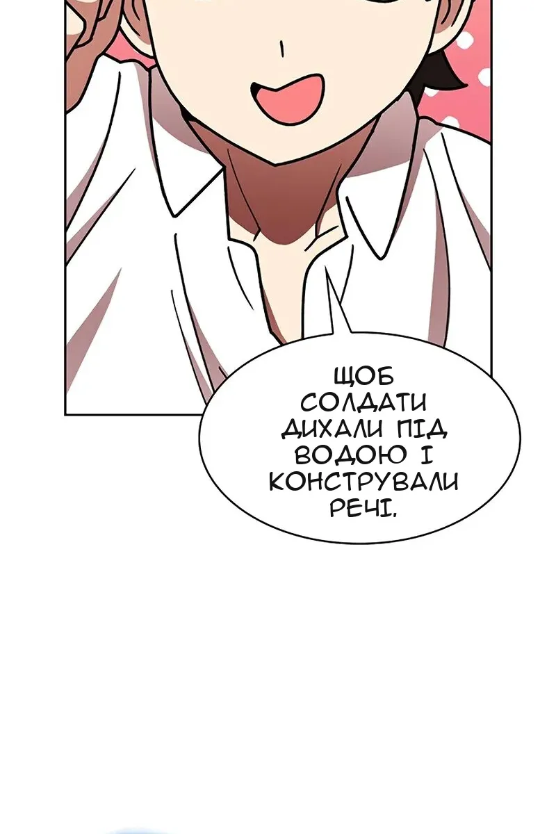 Сторінка 76