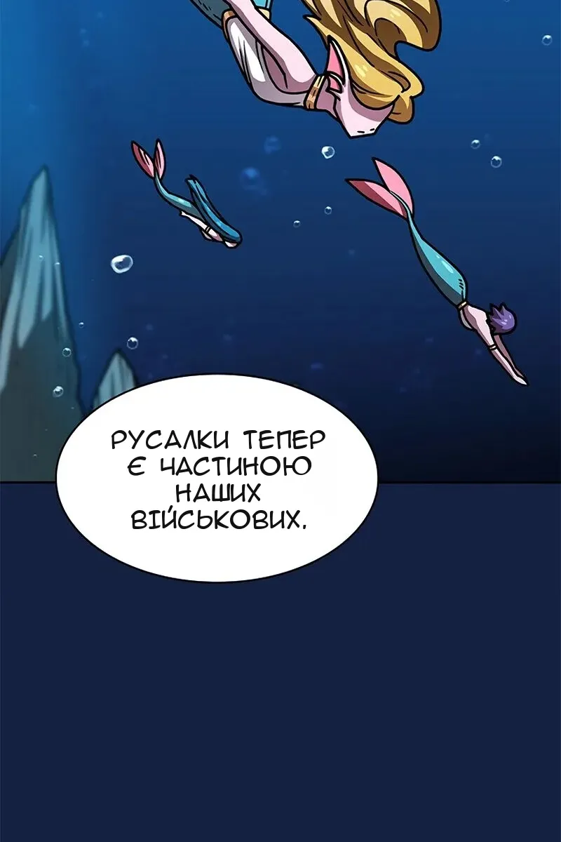 Сторінка 78
