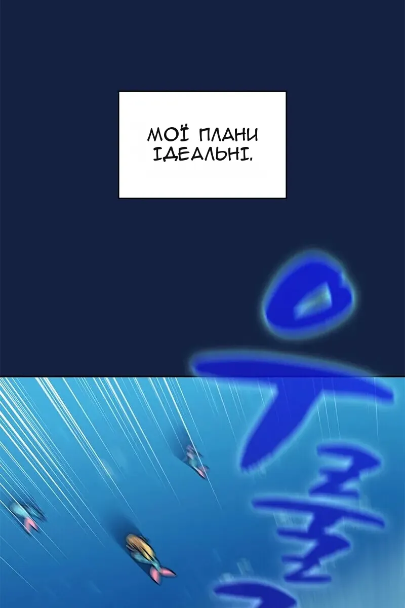Сторінка 86