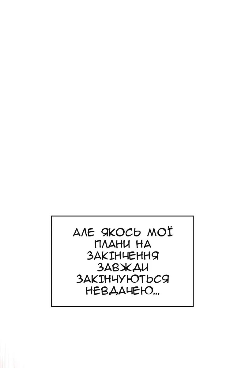 Сторінка 90