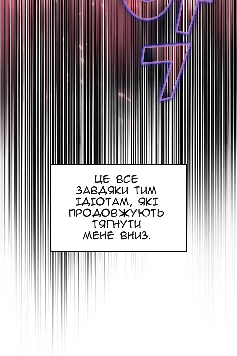 Сторінка 93
