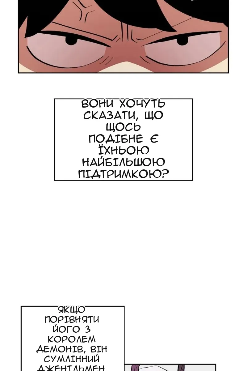 Сторінка 4