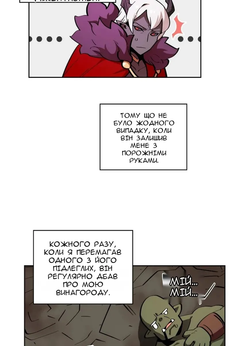 Сторінка 5