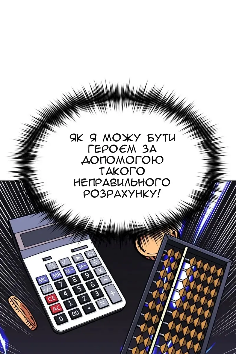 Сторінка 7