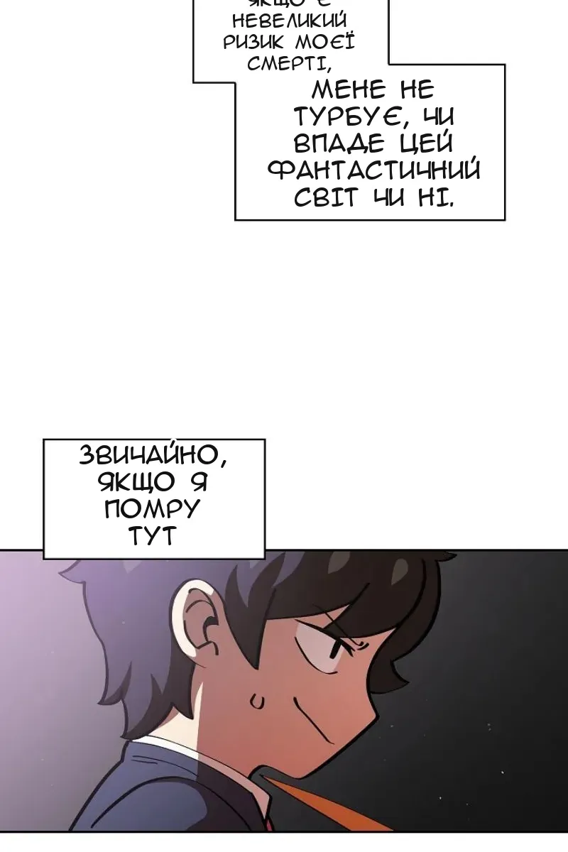 Сторінка 10