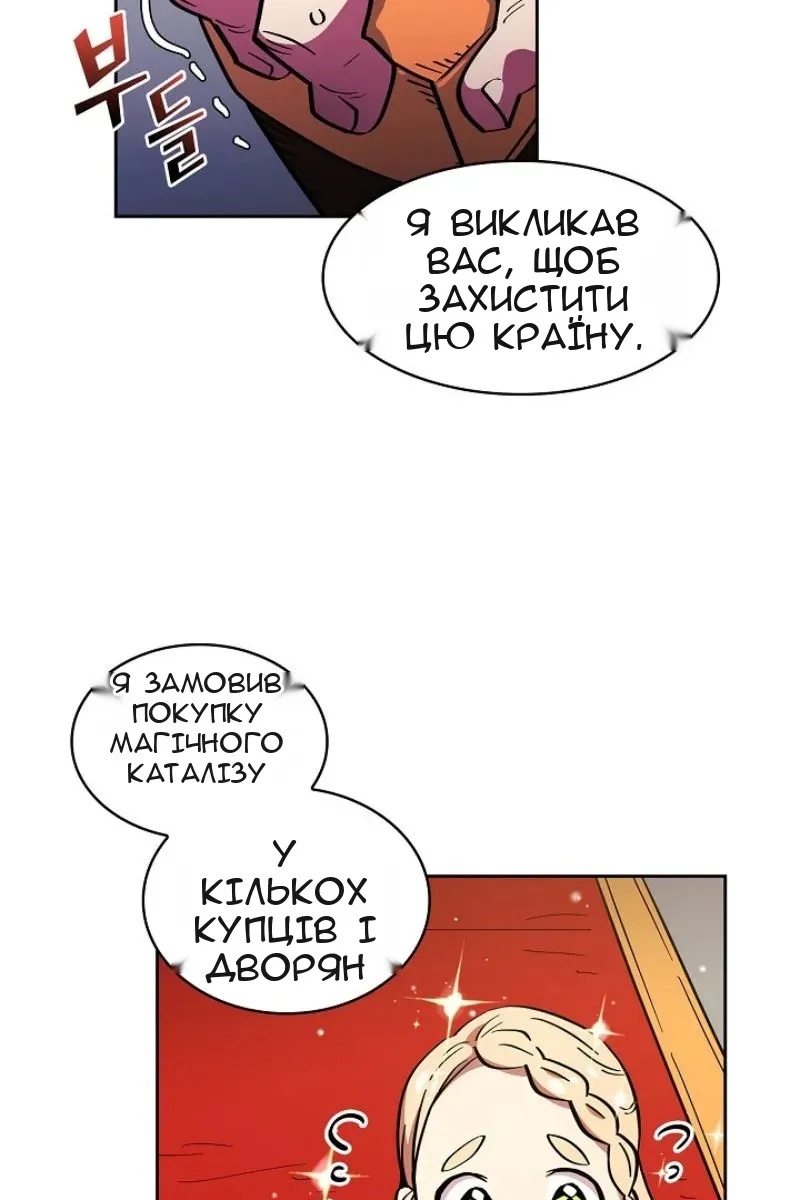 Сторінка 14
