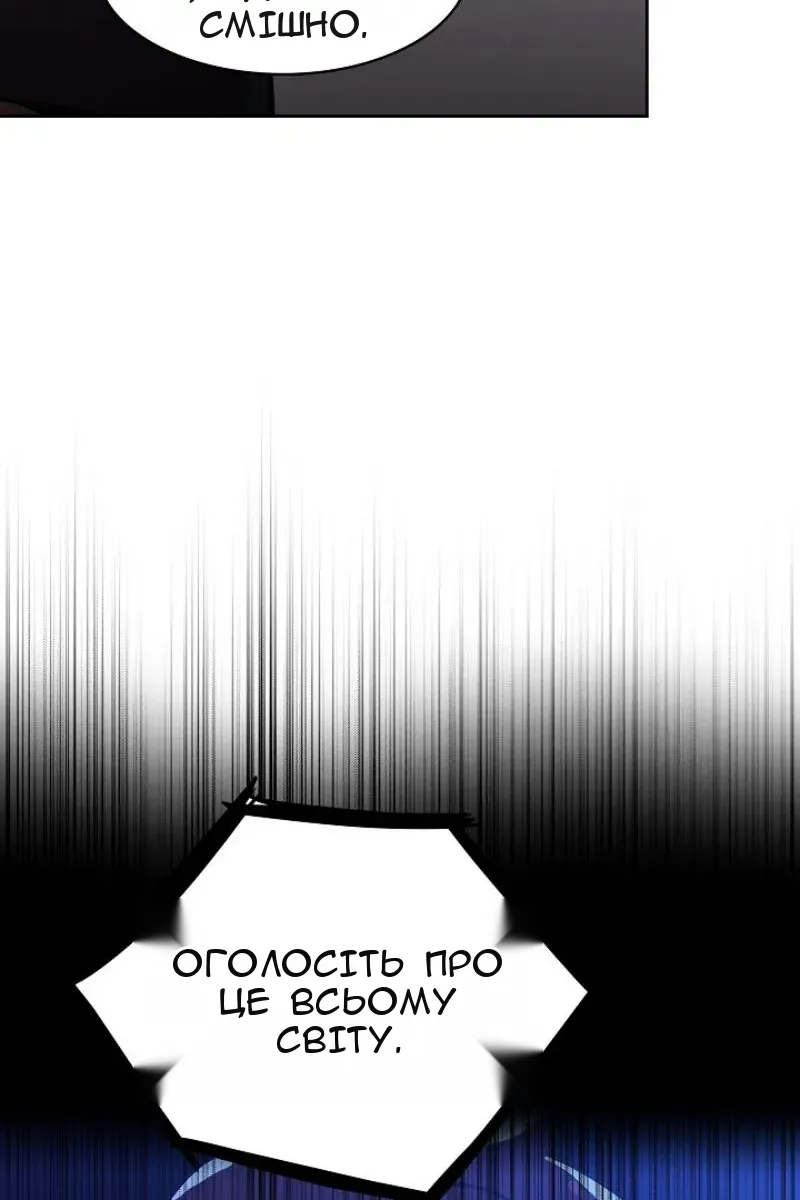 Сторінка 20