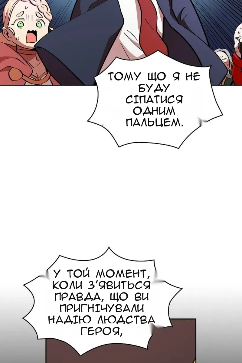 Сторінка 28
