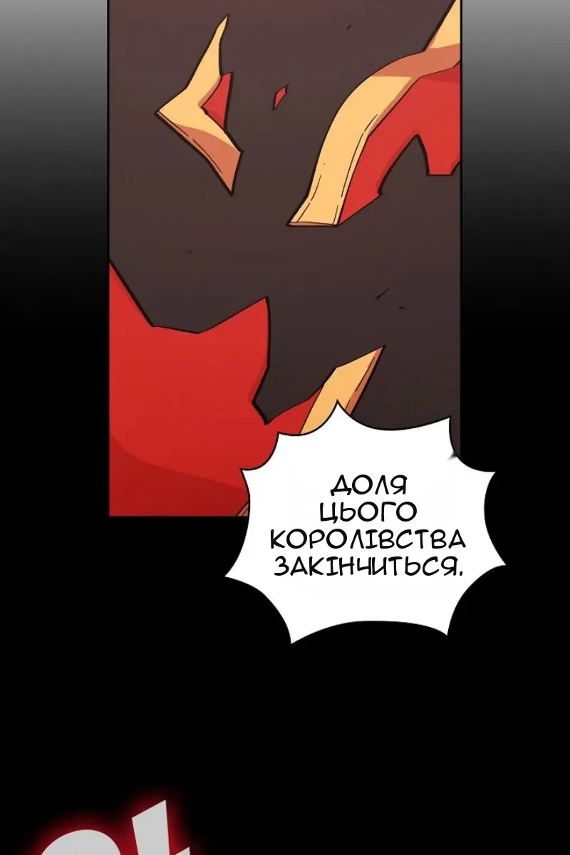 Сторінка 29
