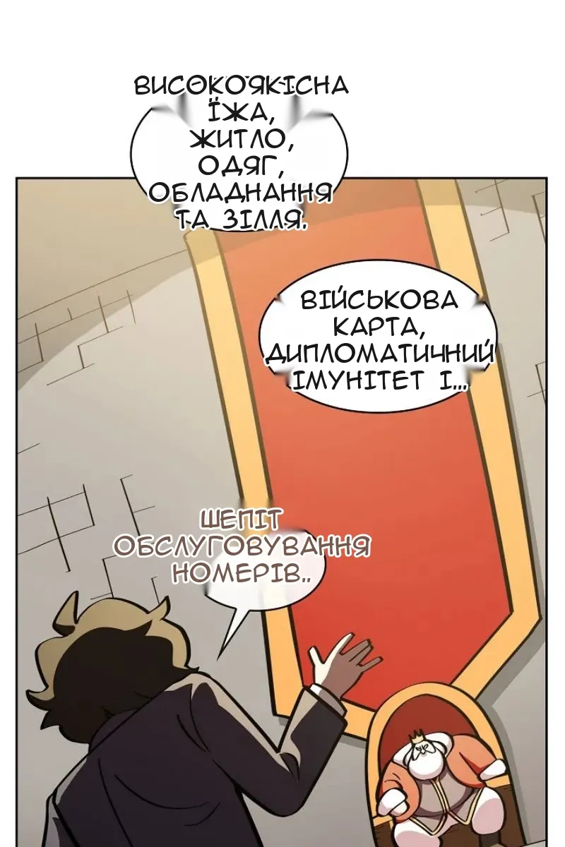 Сторінка 36