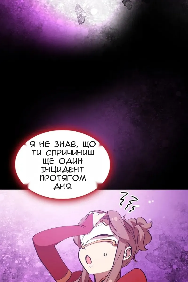 Сторінка 47