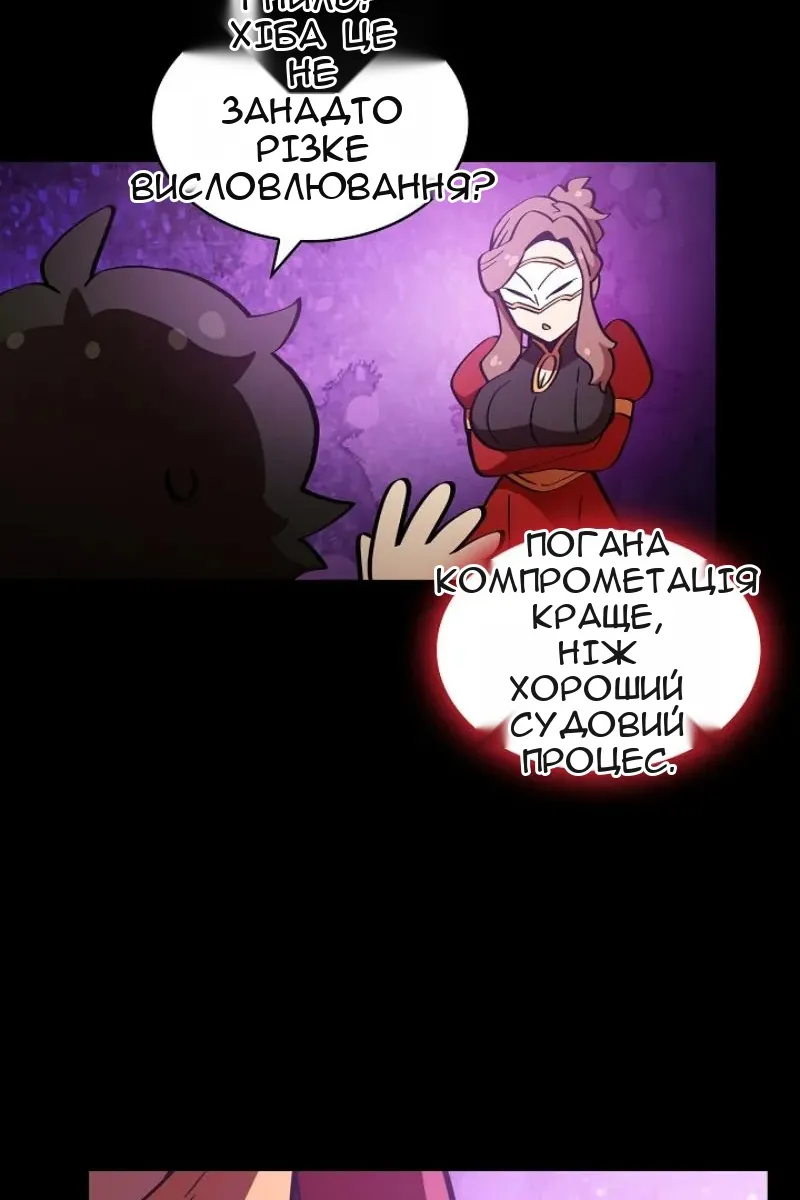 Сторінка 50