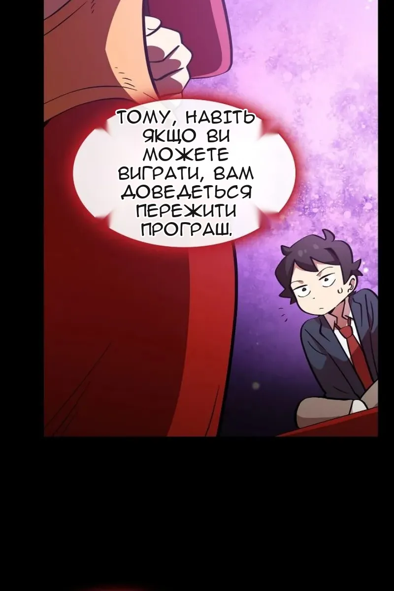 Сторінка 51