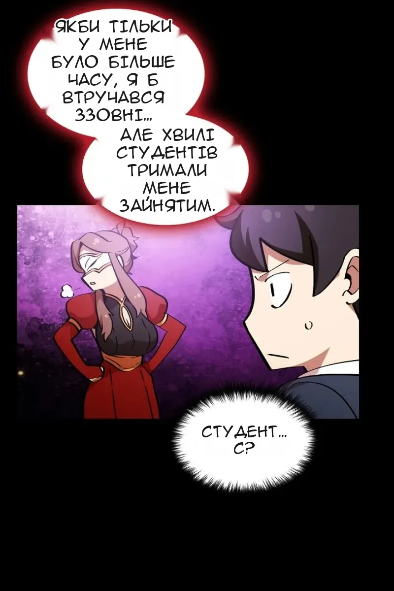 Сторінка 52