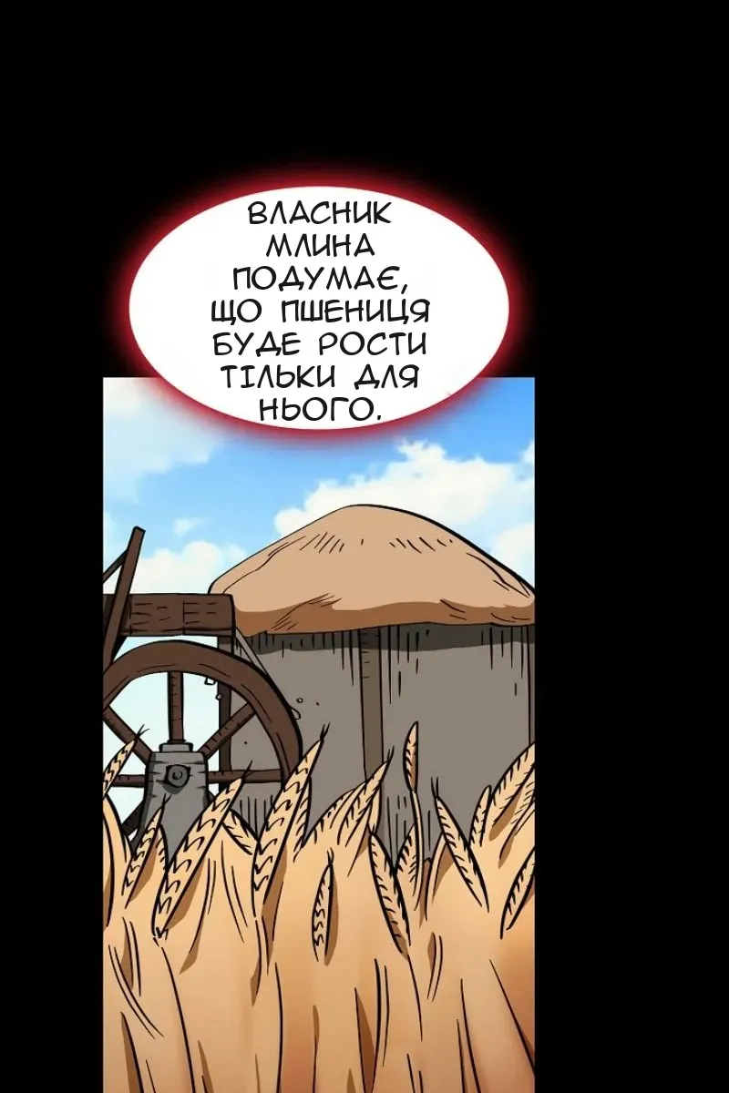 Сторінка 53