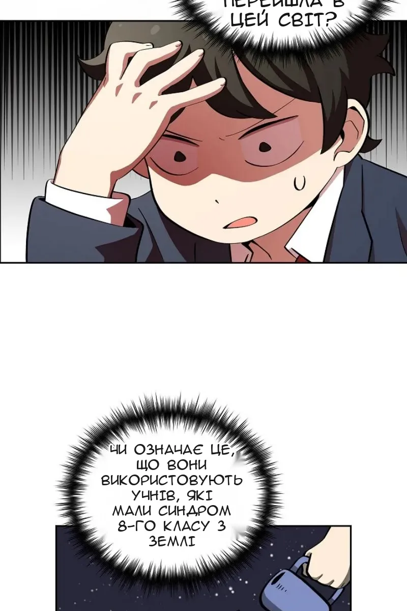 Сторінка 60