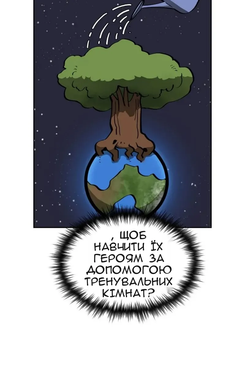 Сторінка 61