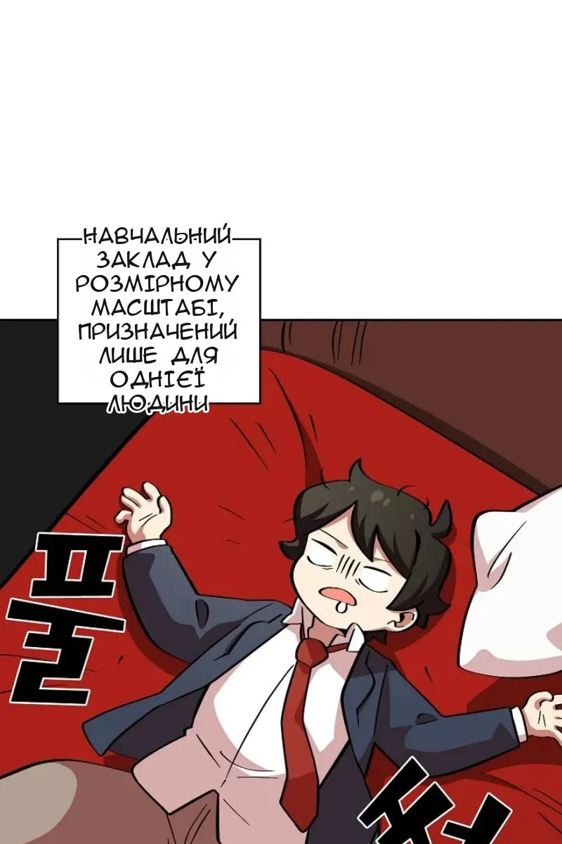 Сторінка 62