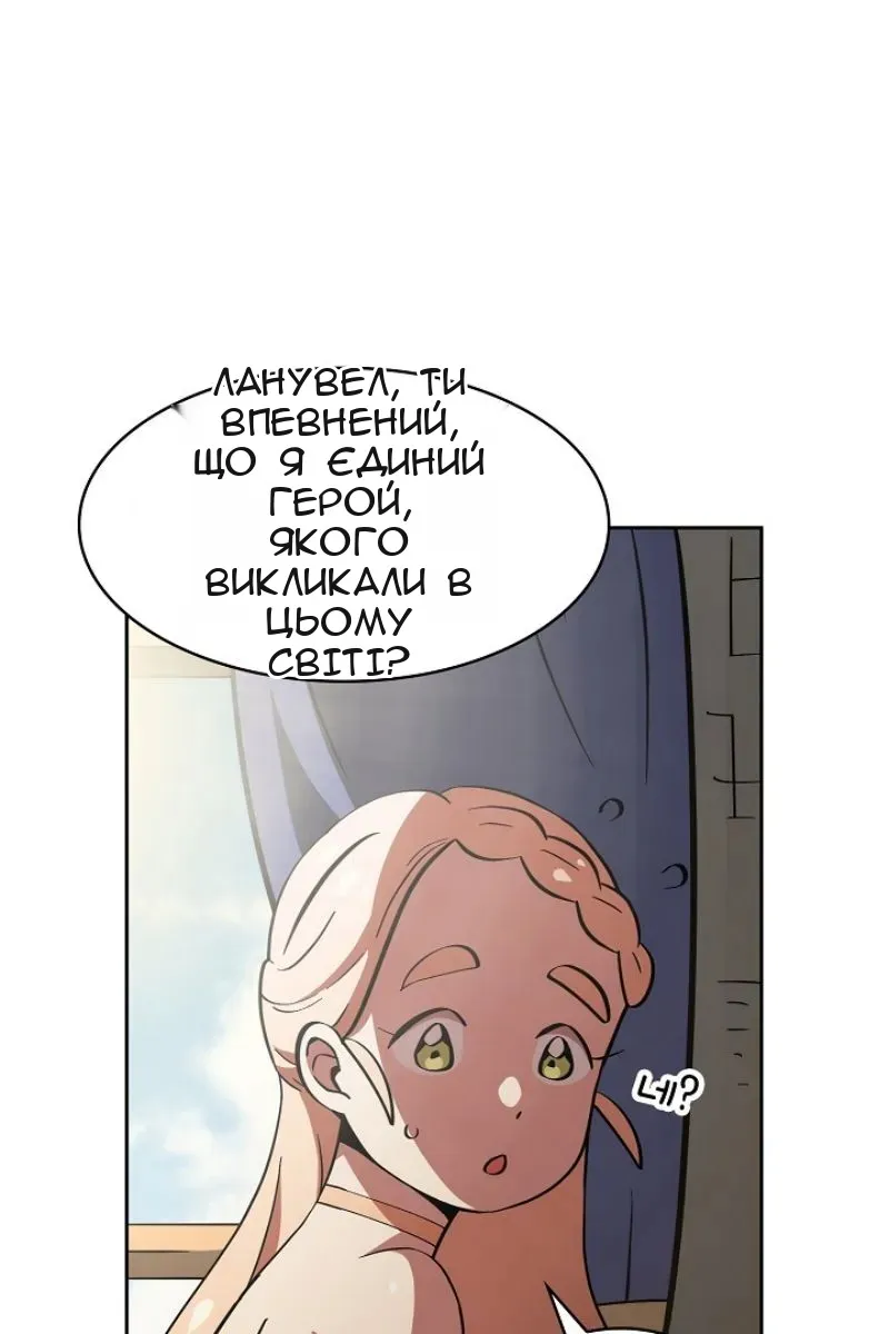 Сторінка 71