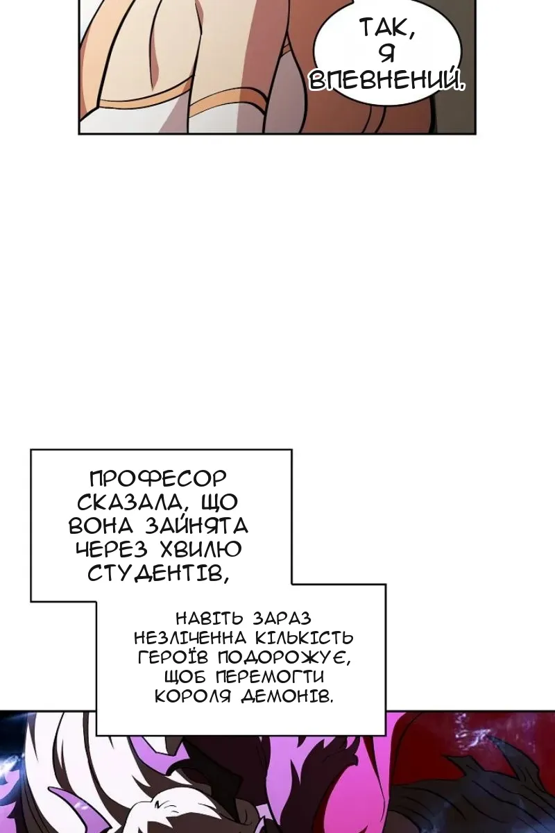 Сторінка 72