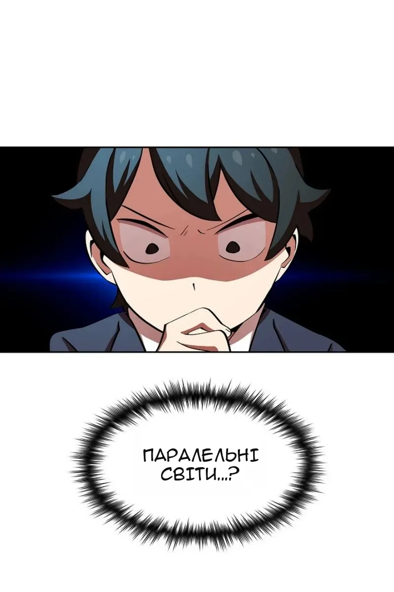 Сторінка 74