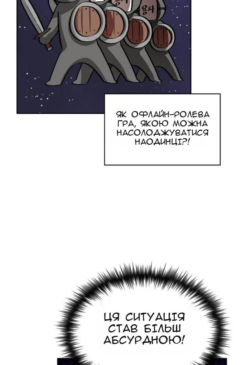 Сторінка 76