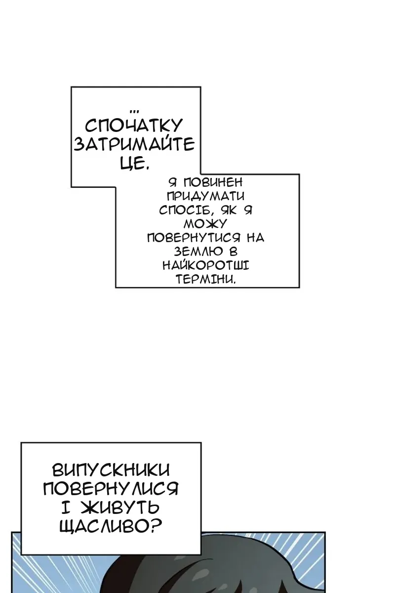 Сторінка 78