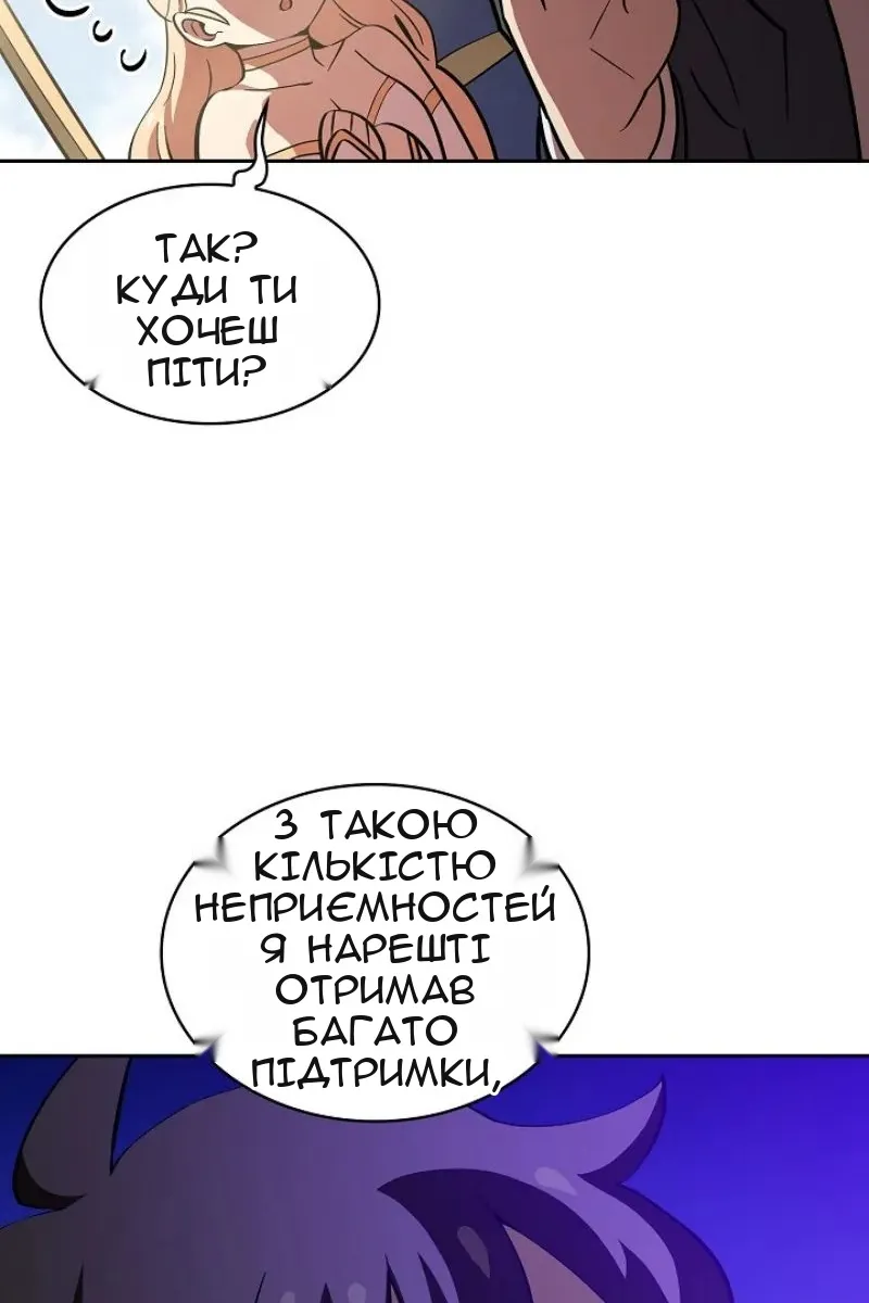 Сторінка 81