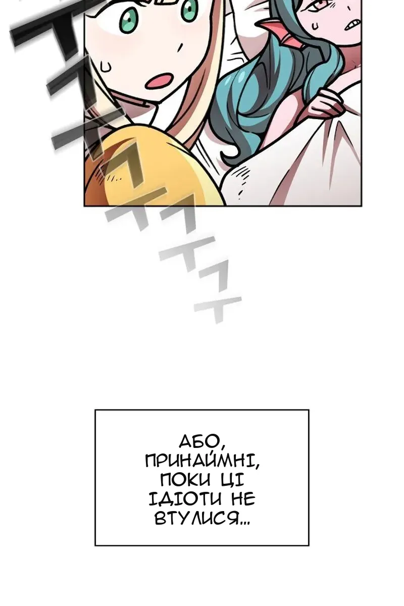 Сторінка 4
