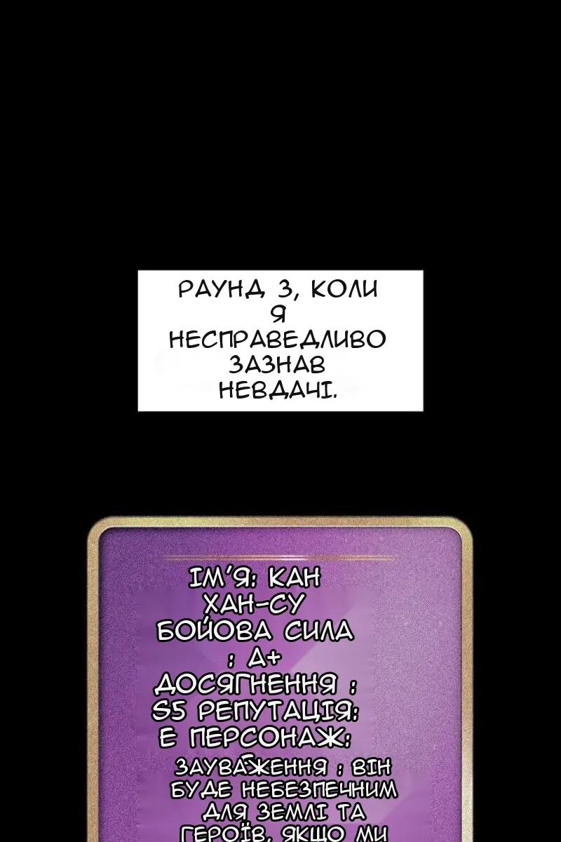 Сторінка 28