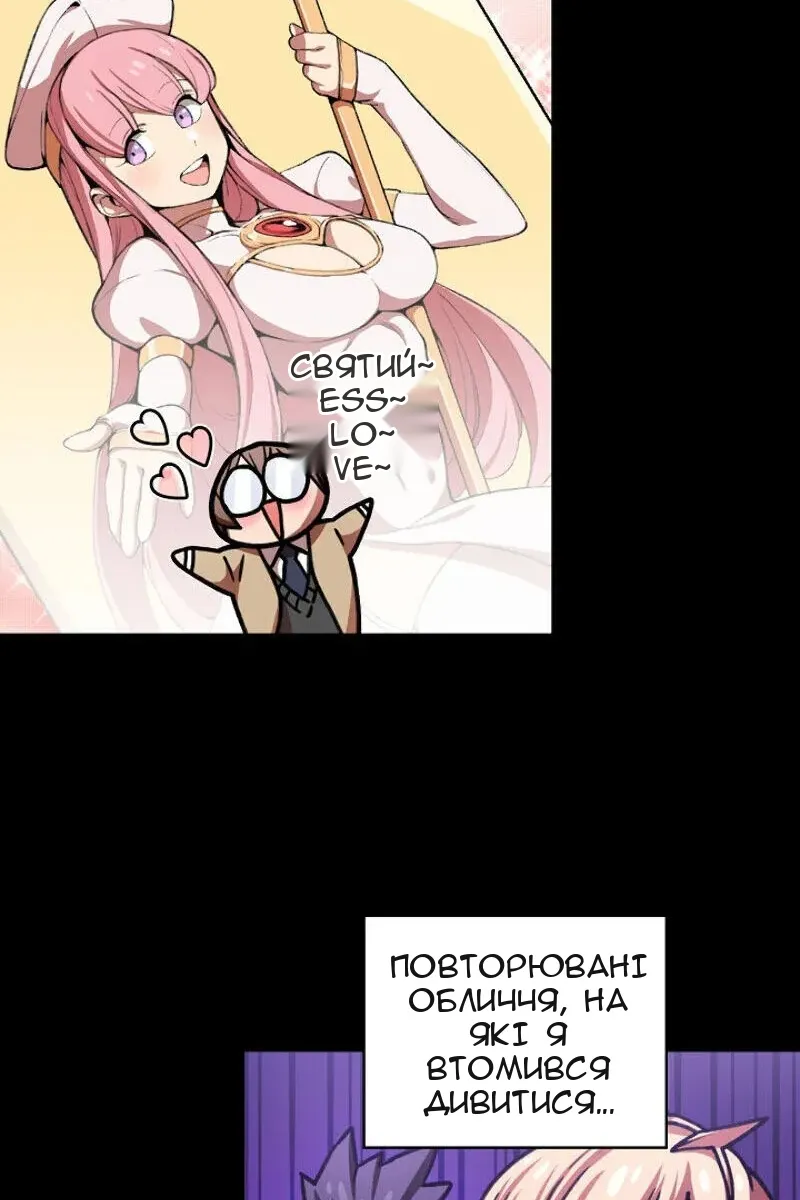 Сторінка 30