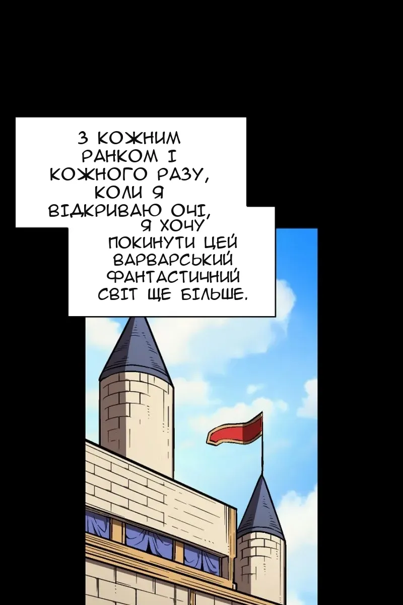 Сторінка 32