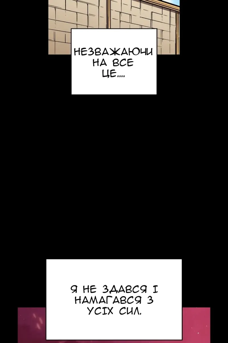 Сторінка 33
