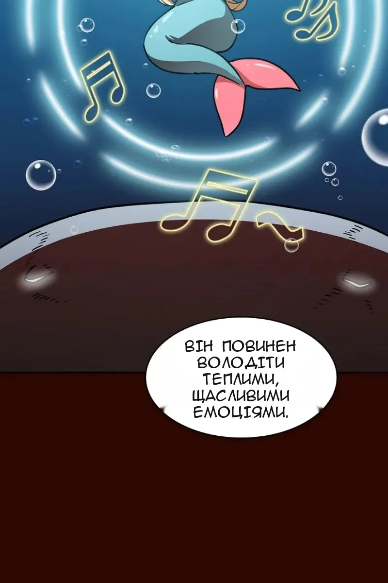 Сторінка 44