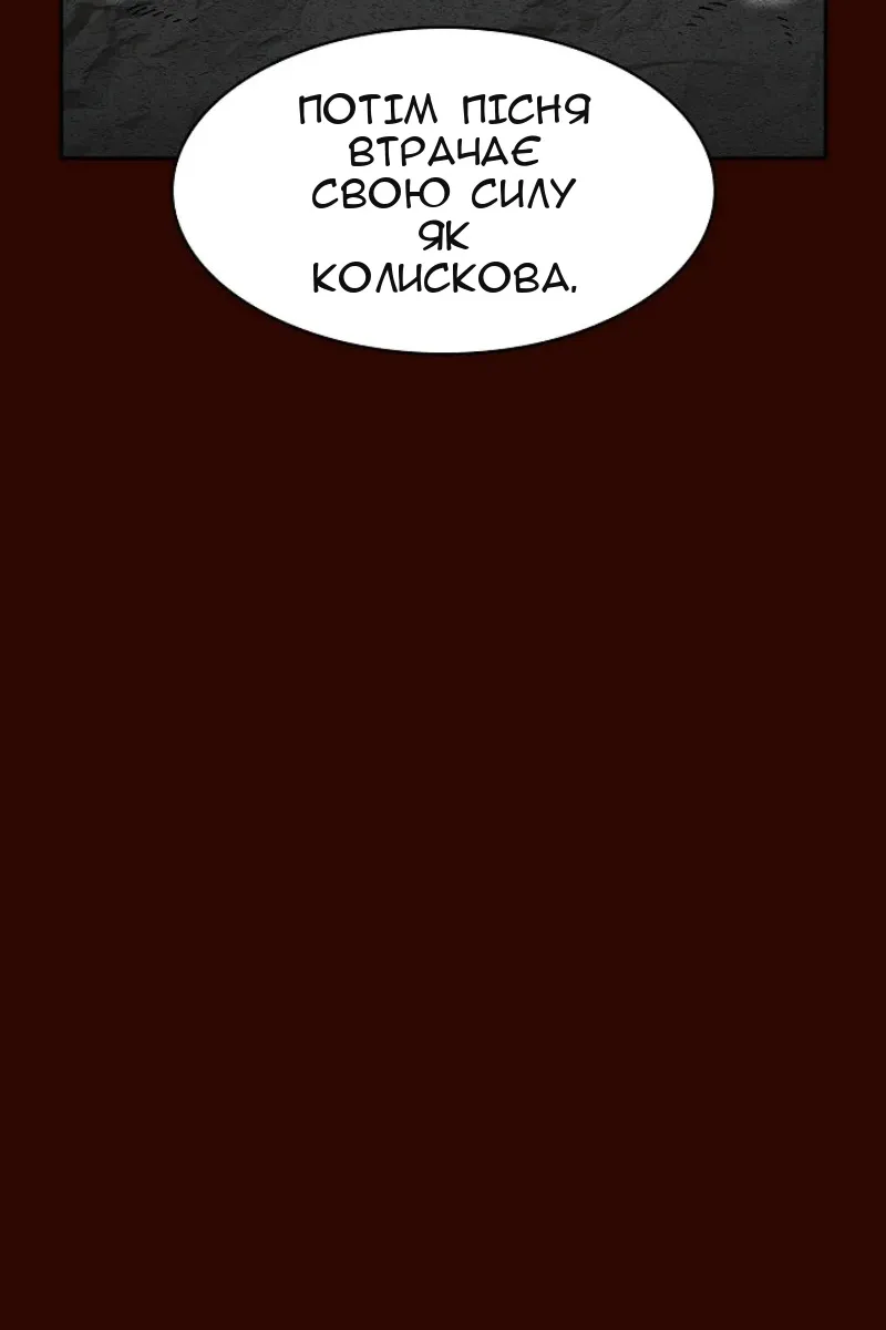 Сторінка 46
