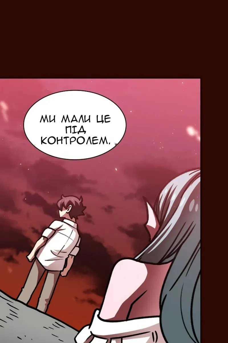 Сторінка 47