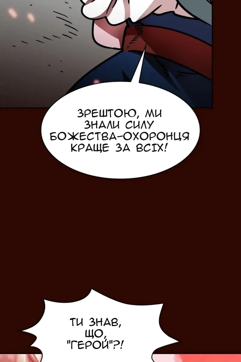Сторінка 48