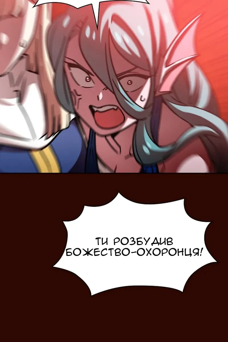 Сторінка 49