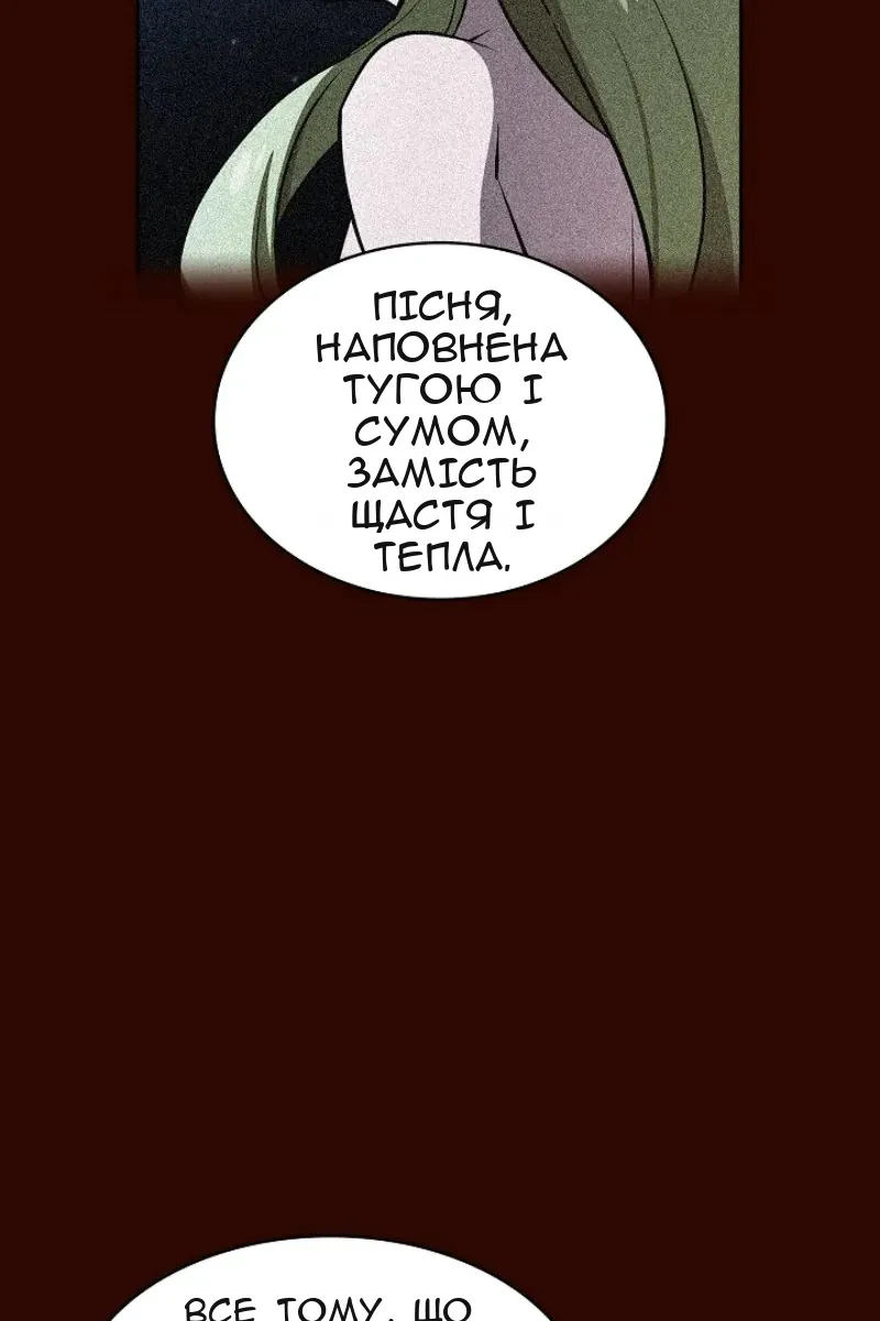 Сторінка 51