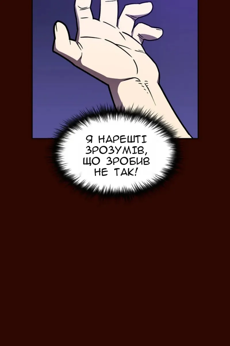 Сторінка 56