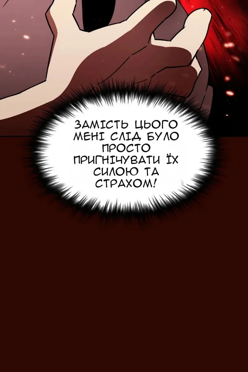 Сторінка 59