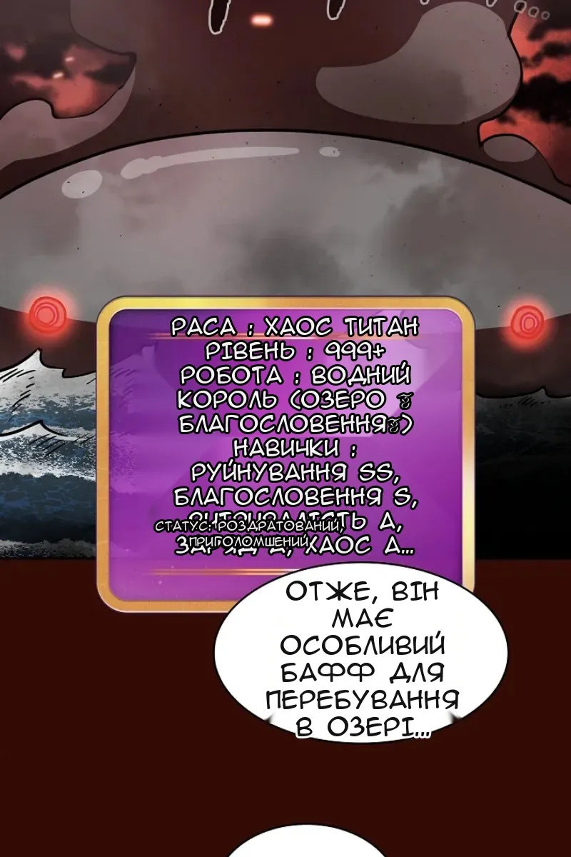 Сторінка 73